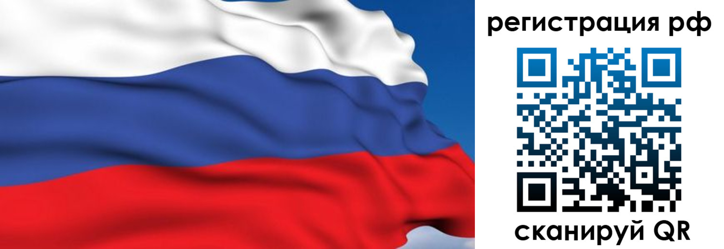 прописка для кредита в Шадринске